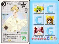 デジキャラット デ ジ キャラット キャラクターカードゲーム C.C.G. カード まとめ キャラクター イベント 光の女神ぴよこ 今日は大漁の気分だぜ デ ジ キャラット ツバメでじこ 4枚 404 458 362 367 サムネイル 2