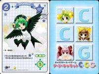 デジキャラット デ ジ キャラット キャラクターカードゲーム C.C.G. カード まとめ キャラクター イベント 光の女神ぴよこ 今日は大漁の気分だぜ デ ジ キャラット ツバメでじこ 4枚 404 458 362 367 サムネイル 5