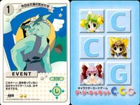 デジキャラット デ ジ キャラット キャラクターカードゲーム C.C.G. カード まとめ キャラクター イベント 光の女神ぴよこ 今日は大漁の気分だぜ デ ジ キャラット ツバメでじこ 4枚 404 458 362 367 サムネイル 3