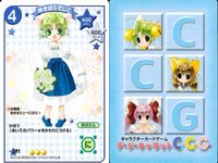 デジキャラット キャラクターカードゲーム デジ キャラット CCG カード まとめ キャラクター イベント 継母うさだ 甘く見てはいけないびょ 心の目で読むにゅ ゆきばらでじこ 4枚 378 451 441 371 ブロッコリー サムネイル 4