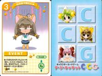 デジキャラット キャラクターカードゲーム デジ キャラット CCG カード まとめ キャラクター イベント 継母うさだ 甘く見てはいけないびょ 心の目で読むにゅ ゆきばらでじこ 4枚 378 451 441 371 ブロッコリー サムネイル 3