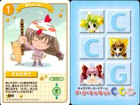 デジキャラット キャラクターカードゲーム デ ジ キャラットC.C.G. カード まとめ キャラクター イベント ミグー 野ネズミうさだ 楽ちんにゅ～ イヌでじこ 4枚 420 373 439 361 ブロッコリー TCG サムネイル 4
