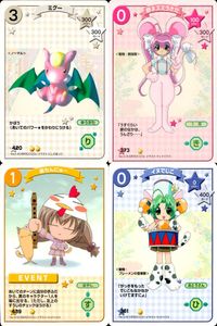デジキャラット キャラクターカードゲーム デ ジ キャラットC.C.G. カード まとめ キャラクター イベント ミグー 野ネズミうさだ 楽ちんにゅ～ イヌでじこ 4枚 420 373 439 361 ブロッコリー TCG サムネイル 1