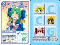 デジキャラット キャラクターカードゲーム デ ジ キャラット C.C.G. カード まとめ キャラクター イベント ゆきばらでじこ 鉄仮面でじこ その自信をたっぷり吟味しましょかによー ボルトスクゥ 4枚 371 368 427 サムネイル 4