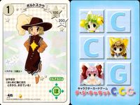 デジキャラット キャラクターカードゲーム デ ジ キャラット C.C.G. カード まとめ キャラクター イベント ゆきばらでじこ 鉄仮面でじこ その自信をたっぷり吟味しましょかによー ボルトスクゥ 4枚 371 368 427 サムネイル 5