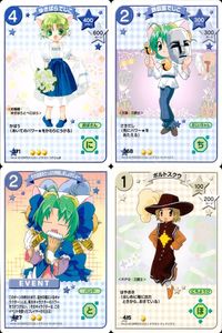 デジキャラット キャラクターカードゲーム デ ジ キャラット C.C.G. カード まとめ キャラクター イベント ゆきばらでじこ 鉄仮面でじこ その自信をたっぷり吟味しましょかによー ボルトスクゥ 4枚 371 368 427 サムネイル 1