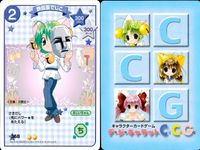 デジキャラット キャラクターカードゲーム デ ジ キャラット C.C.G. カード まとめ キャラクター イベント ゆきばらでじこ 鉄仮面でじこ その自信をたっぷり吟味しましょかによー ボルトスクゥ 4枚 371 368 427 サムネイル 3