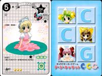 デジキャラット キャラクターカードゲーム デ ジ キャラット C.C.G. カード まとめ キャラクター イベント 義理の姉びよこ 来たくて来たんじゃないわ 一休みしましょか 親指姫びよこ 4枚 401 431 457 407 サムネイル 5