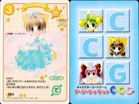 デジキャラット キャラクターカードゲーム デ ジ キャラット C.C.G. カード まとめ EVENT キャラクター その自信をたっぷり吟味しましょかによー シンデレラぷちこ ロバうさだ ミ ケ キャラット 4枚 427 393 サムネイル 3