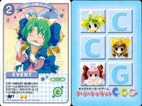 デジキャラット キャラクターカードゲーム デ ジ キャラット C.C.G. カード まとめ EVENT キャラクター その自信をたっぷり吟味しましょかによー シンデレラぷちこ ロバうさだ ミ ケ キャラット 4枚 427 393 サムネイル 2