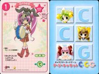 デジキャラット キャラクターカードゲーム デ ジ キャラット C.C.G. カード まとめ EVENT キャラクター その自信をたっぷり吟味しましょかによー シンデレラぷちこ ロバうさだ ミ ケ キャラット 4枚 427 393 サムネイル 4