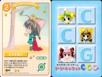 Di Gi Charat CCG 4 Cards Lot Japanese Anime Di Gi Charat card 4 lot japan サムネイル 2