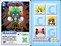 デジキャラット デ ジ キャラット C.C.G. カード まとめ キャラクター EVENT 継母うさだ 心の目で読むにゅ 死ねにょ シンデレラぷちこ 4枚 378 441 428 393 ブロッコリー キャラクターカードゲーム サムネイル 4