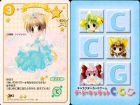デジキャラット デ ジ キャラット C.C.G. カード まとめ キャラクター EVENT 継母うさだ 心の目で読むにゅ 死ねにょ シンデレラぷちこ 4枚 378 441 428 393 ブロッコリー キャラクターカードゲーム サムネイル 5