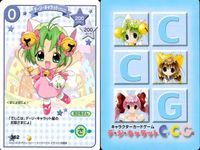 でじこCCG キャラクターカードゲーム デ ジ キャラット C.C.G. カード まとめ イベント キャラクター 今日は大漁の気分だぜ デ ジ キャラット オオカミでじこ ぴょ ぴょ ぴょ… 4枚 458 362 364 449 サムネイル 3