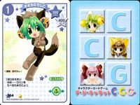 でじこCCG キャラクターカードゲーム デ ジ キャラット C.C.G. カード まとめ イベント キャラクター 今日は大漁の気分だぜ デ ジ キャラット オオカミでじこ ぴょ ぴょ ぴょ… 4枚 458 362 364 449 サムネイル 4
