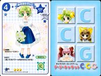 デジキャラット デ ジ キャラット キャラクターカードゲーム C.C.G. カード まとめ キャラクター イベント プチ キャラット <ぱにょぱにょ> ゆきばらでじこ 気にしなければ大丈夫には 七人の小人ほっけみりん一家 4枚 サムネイル 3