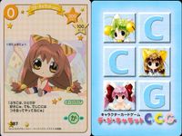 デジキャラット デ ジ キャラット キャラクターカードゲーム C.C.G. カード まとめ キャラクター イベント プチ キャラット <ぱにょぱにょ> ゆきばらでじこ 気にしなければ大丈夫には 七人の小人ほっけみりん一家 4枚 サムネイル 2