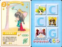 デジキャラット デ ジ キャラット キャラクターカードゲーム C.C.G. カード まとめ キャラクター イベント プチ キャラット <ぱにょぱにょ> ゆきばらでじこ 気にしなければ大丈夫には 七人の小人ほっけみりん一家 4枚 サムネイル 4