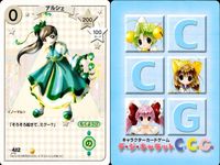 デジキャラット デ ジ キャラット キャラクターカードゲーム C.C.G. カード まとめ キャラクター イベント コンスタンスぷちこ 王子びよこ アルシェ わ~い わ~い 4枚 391 399 412 452 ブロッコリー サムネイル 4