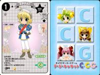 デジキャラット デ ジ キャラット キャラクターカードゲーム C.C.G. カード まとめ キャラクター イベント コンスタンスぷちこ 王子びよこ アルシェ わ~い わ~い 4枚 391 399 412 452 ブロッコリー サムネイル 3