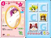 デジキャラット デ ジ キャラット C.C.G. カード まとめ キャラクター 女神さまでじこ 鏡の精うさだ 鬼さんうさだ ミレディうさだ 4枚 369 381 375 374 ブロッコリー キャラクターカードゲーム サムネイル 3
