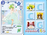 デジキャラット デ ジ キャラット C.C.G. カード まとめ キャラクター 女神さまでじこ 鏡の精うさだ 鬼さんうさだ ミレディうさだ 4枚 369 381 375 374 ブロッコリー キャラクターカードゲーム サムネイル 2