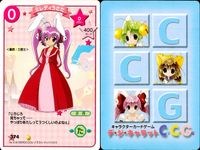 デジキャラット デ ジ キャラット C.C.G. カード まとめ キャラクター 女神さまでじこ 鏡の精うさだ 鬼さんうさだ ミレディうさだ 4枚 369 381 375 374 ブロッコリー キャラクターカードゲーム サムネイル 5