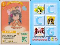 デジキャラット デ ジ キャラット キャラクターカードゲーム C.C.G. カード まとめ キャラクター EVENT ツバメでじこ 心の目で読むにゅ ぜいたくにゅ! 甘く見てはいけないびょ 4枚 367 441 444 451 サムネイル 4