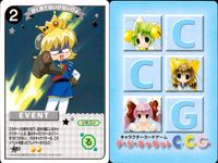 デジキャラット デ ジ キャラット キャラクターカードゲーム C.C.G. カード まとめ キャラクター EVENT ツバメでじこ 心の目で読むにゅ ぜいたくにゅ! 甘く見てはいけないびょ 4枚 367 441 444 451 サムネイル 5