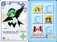 デジキャラット デ ジ キャラット キャラクターカードゲーム C.C.G. カード まとめ キャラクター EVENT ツバメでじこ 心の目で読むにゅ ぜいたくにゅ! 甘く見てはいけないびょ 4枚 367 441 444 451 サムネイル 2