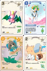 デジキャラット キャラクターカードゲーム デ ジ キャラット C.C.G. カード まとめ ノーマル EVENT 王族 親指姫 童話 白雪姫 ミグー 帰ってきたにょ～！ 花の王子様ぷちこ 七人の小人ほっけみりん一家 4枚 420 サムネイル 1