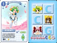 デジキャラット キャラクターカードゲーム デ ジ キャラット C.C.G. カード まとめ ノーマル EVENT 王族 親指姫 童話 白雪姫 ミグー 帰ってきたにょ～！ 花の王子様ぷちこ 七人の小人ほっけみりん一家 4枚 420 サムネイル 3