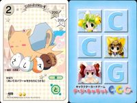 デジキャラット キャラクターカードゲーム デ ジ キャラット C.C.G. カード まとめ ノーマル EVENT 王族 親指姫 童話 白雪姫 ミグー 帰ってきたにょ～！ 花の王子様ぷちこ 七人の小人ほっけみりん一家 4枚 420 サムネイル 5