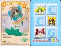 デジキャラット キャラクターカードゲーム デ ジ キャラット C.C.G. カード まとめ ノーマル EVENT 王族 親指姫 童話 白雪姫 ミグー 帰ってきたにょ～！ 花の王子様ぷちこ 七人の小人ほっけみりん一家 4枚 420 サムネイル 4