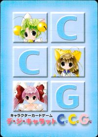 デジキャラット キャラクターカードゲーム デ ジ キャラット CCG カード 楊貴妃びょこ トレカ SP-015 SP ブロッコリー キャラクターカードゲーム サムネイル 2