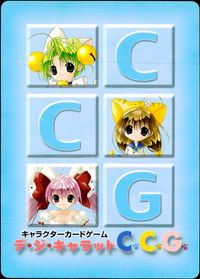 デジキャラットCCG キャラクターカードゲーム デ ジ キャラット CCG カード アルシェ トレカ SP-037 SP ブロッコリー TCG サムネイル 2