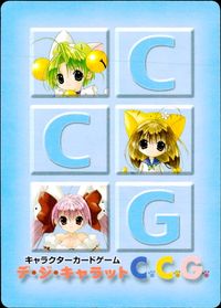 デジキャラット キャラクターカードゲーム デ ジ キャラット CCG カード はなまるハッピー→見つけたによ トレカ PR-39 PR ブロッコリー TCG サムネイル 2