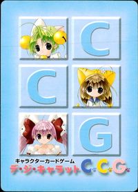 デジキャラット デ ジ キャラット キャラクターカードゲーム カード 魔法使いロドやん トレカ 417 ブロッコリー TCG サムネイル 2
