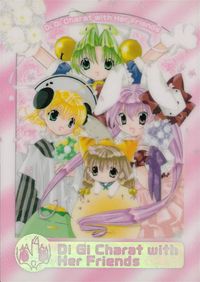 デジキャラット Di Gi Charat カード Di Gi Charat with Her Friends トレカ R22 R ブロッコリー トレーディング サムネイル 1