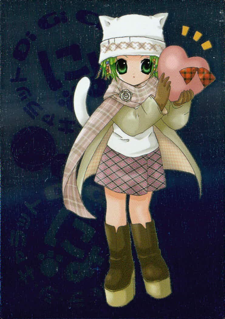 デジキャラット Di Gi Charat カード プチ キャラット トレカ 227 ブロッコリー コレクション