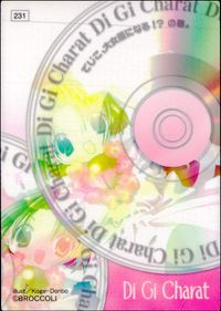 デジキャラット Di Gi Charat カード でじこ トレカ 231 ブロッコリー コレクション サムネイル 2