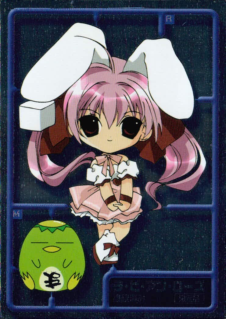 デジキャラット Di Gi Charat カード ラビ アン ローズ トレカ 236 R ブロッコリー 食玩 コレクション