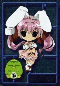 デジキャラット Di Gi Charat カード ラビ アン ローズ トレカ 236 R ブロッコリー 食玩 コレクション サムネイル 1