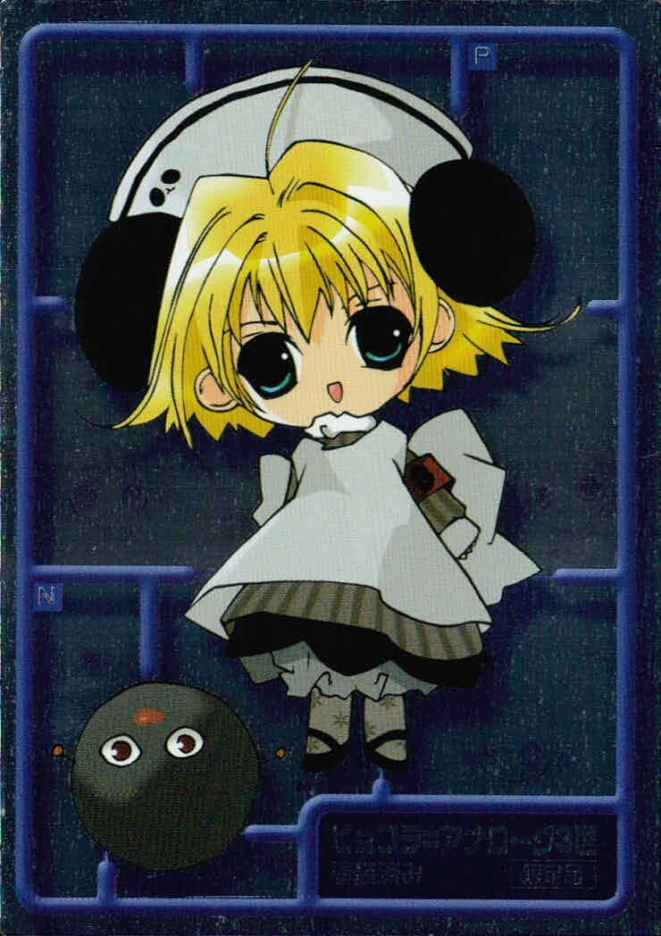 デジキャラット Di Gi Charat カード ピョコラ トレカ 238 P ブロッコリー コレクション