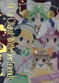 デジキャラット Di Gi Charat カード でじこ トレカ SP10 SP ブロッコリー コレクション サムネイル 1