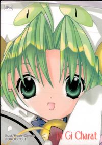 デジキャラット Di Gi Charat カード でじこ トレカ SP10 SP ブロッコリー コレクション サムネイル 2