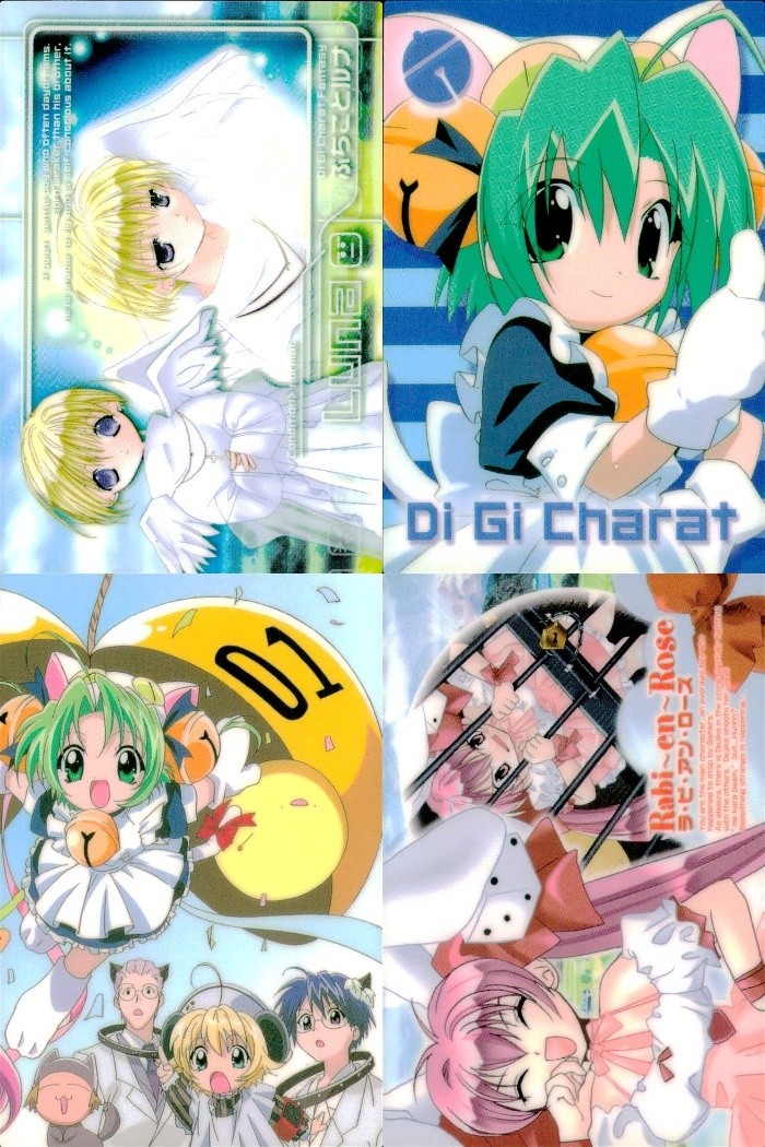 Di Gi Charat デジキャラット カード まとめ トレーディング ぷちこ でじこ ラビ アン ローズ 4枚 334 253 269 300 ブロッコリー コレクション