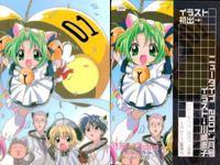 Di Gi Charat デジキャラット カード まとめ トレーディング ぷちこ でじこ ラビ アン ローズ 4枚 334 253 269 300 ブロッコリー コレクション サムネイル 4