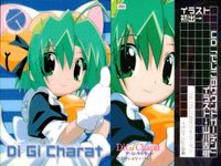 Di Gi Charat デジキャラット カード まとめ トレーディング ぷちこ でじこ ラビ アン ローズ 4枚 334 253 269 300 ブロッコリー コレクション サムネイル 3